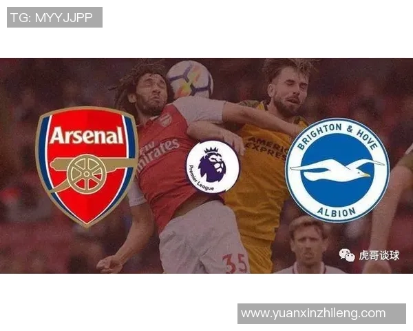 布莱顿与阿森纳2018年历史交锋回顾及战绩分析