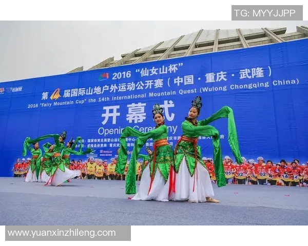 城市户外运动挑战赛开幕，选手赞赏“体会太棒了！”